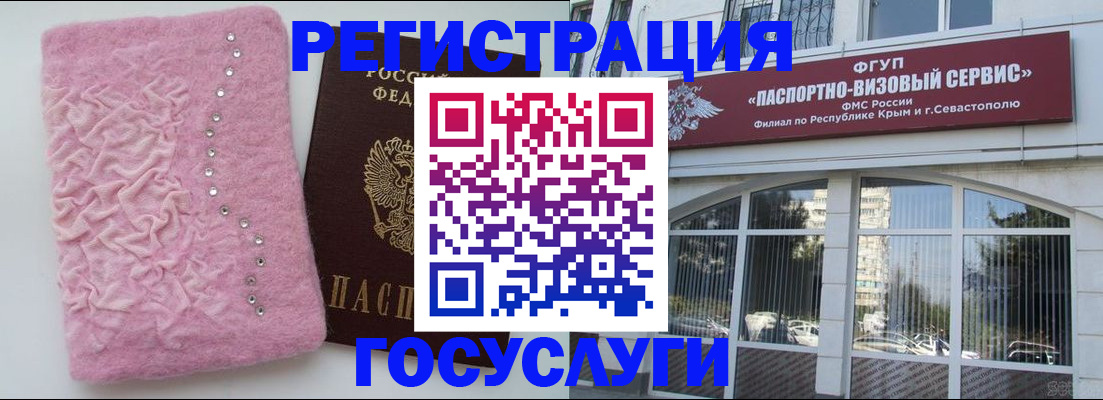 временная регистрация поиск в Заволжске